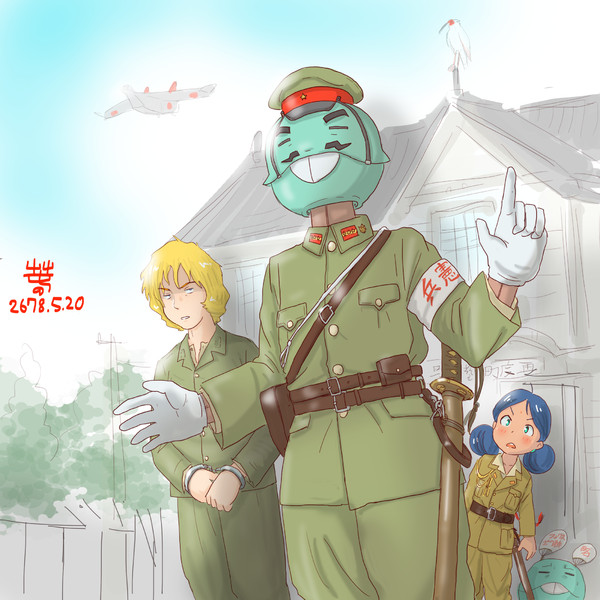 治安維持用自律型ms ケンペーくん はる さんのイラスト ニコニコ静画 イラスト