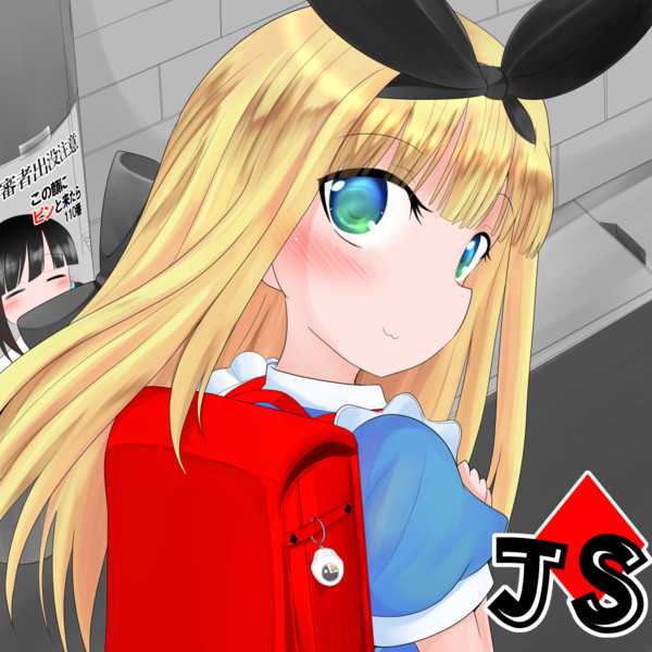 【JS】