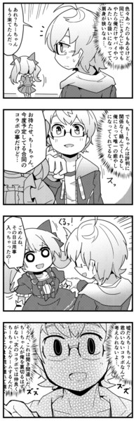 Vtuber 病んでる 憂鬱しゃん さんのイラスト ニコニコ静画 イラスト