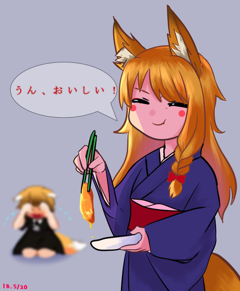 キツネと化したsz姉貴 まかあらみ さんのイラスト ニコニコ静画 イラスト