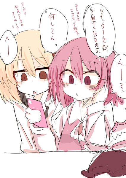 ルーミス / 健心 さんのイラスト ニコニコ静画 (イラスト)