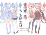 琴葉茜・葵立ち絵２