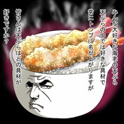天丼マン Pixiv 天丼マン ダンス GIF - Tendonman Anpanman