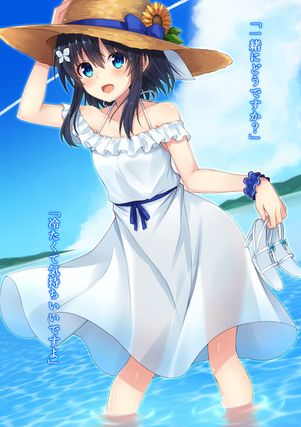 海辺デート 小森くづゆ さんのイラスト ニコニコ静画 イラスト