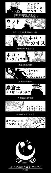 ここへ到着する ズェピアエルトナムアトラシア 壁紙新しい囲碁