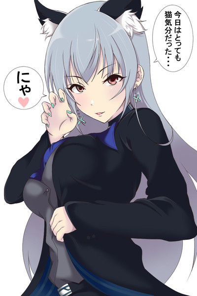今日はとっても猫気分だったにゃ ぽん 自由に生きる さんのイラスト ニコニコ静画 イラスト