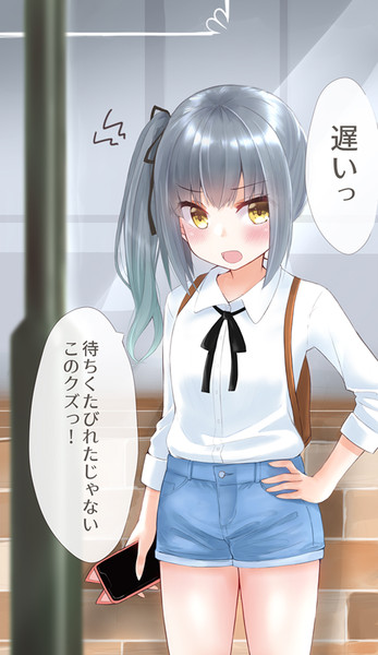 霞ちゃんとデート ささくら さんのイラスト ニコニコ静画 イラスト