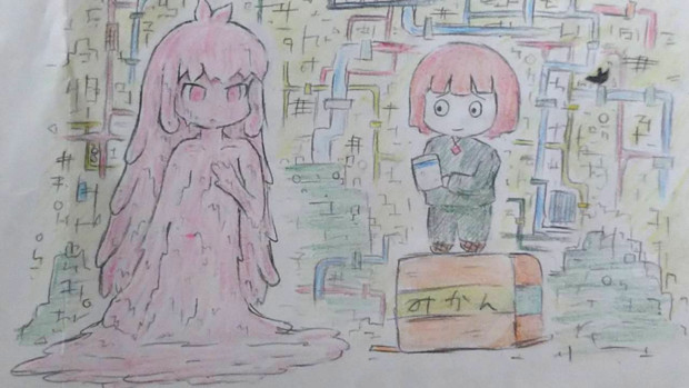 溶ける愛 ざりがに さんのイラスト ニコニコ静画 イラスト