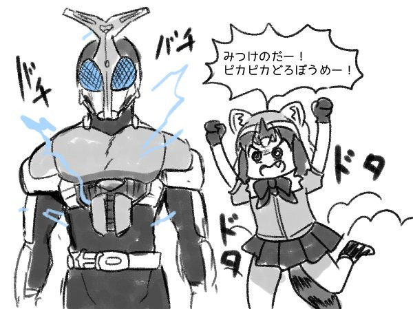 アライさん ニコニコ静画 イラスト