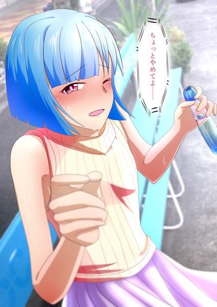 ノースリーブタートルネックのサマーニット葵ちゃん 慧 さんのイラスト ニコニコ静画 イラスト