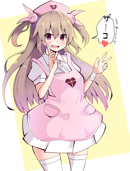 名取さなちゃんすこすこのすこ