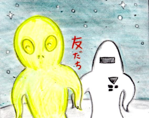 かっこetと変態スターマン 狐火 さんのイラスト ニコニコ静画 イラスト