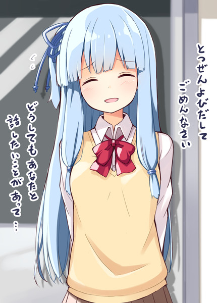 茜ちゃんをホーム画面に設定してにやついてたら おみなえし さんのイラスト ニコニコ静画 イラスト