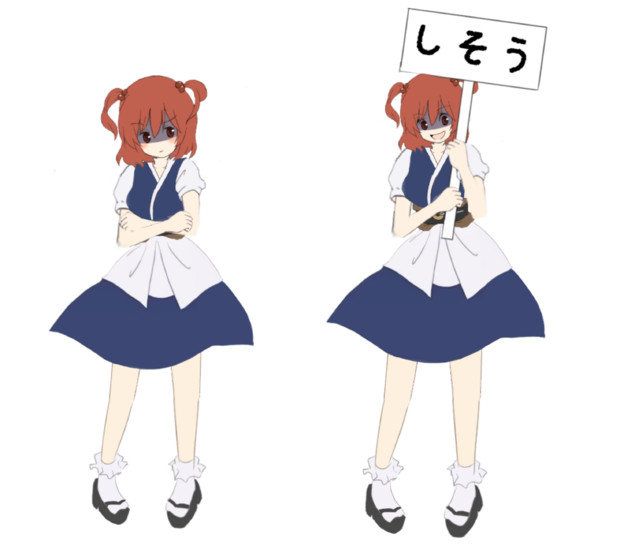 しそ ナサベン さんのイラスト ニコニコ静画 イラスト