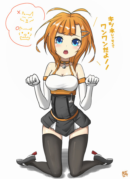 フォックスハウンド アズールレーン とは キツネジャナクテワンワンダヨとは 単語記事 ニコニコ大百科