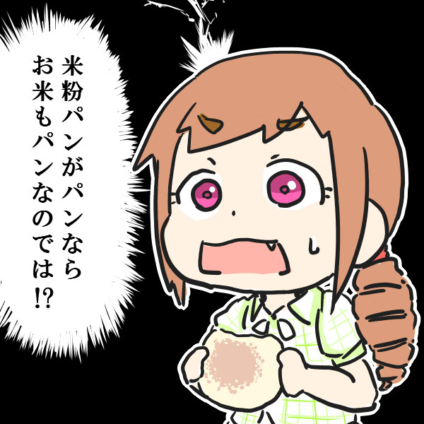気づき ランドルトかん さんのイラスト ニコニコ静画 イラスト