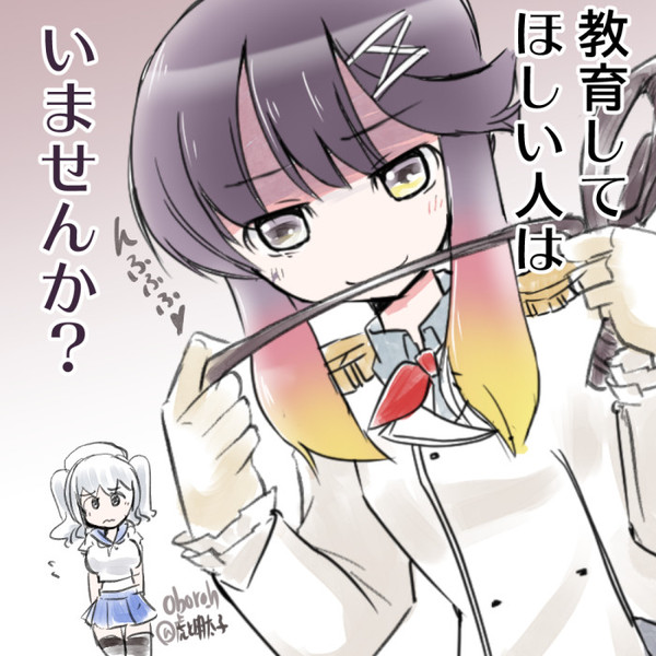 練習海防艦 対馬 虎と明太子 神戸かわ和田岬１６ さんのイラスト ニコニコ静画 イラスト