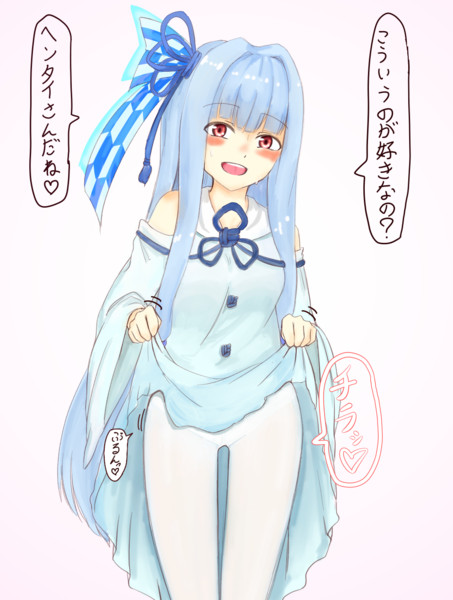 白タイツ葵ちゃん 才 さんのイラスト ニコニコ静画 イラスト
