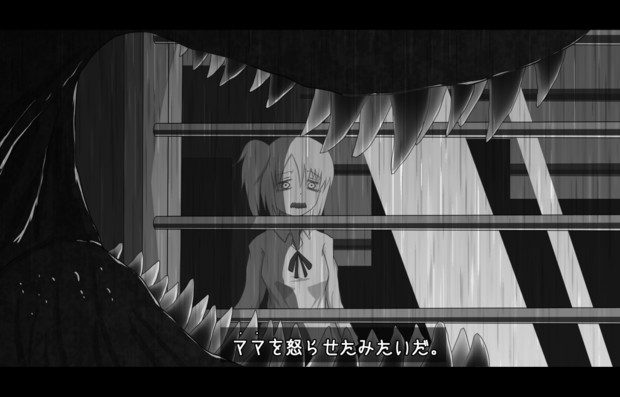 ロストワールド De やばたにえん トム ボゥイ さんのイラスト ニコニコ静画 イラスト
