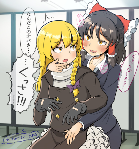 絵柄真似risn パイ毛ボンバー さんのイラスト ニコニコ静画 イラスト