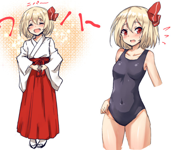 巫女さんルーミアとスク水照れルーミア