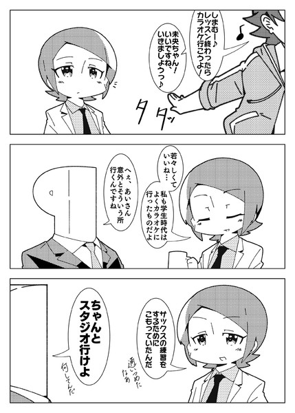 カラオケ くろいぬ さんのイラスト ニコニコ静画 イラスト