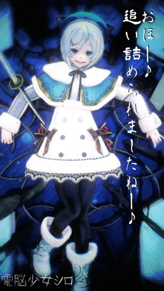 電脳少女シロちゃんでなんか作る Debuwo さんのイラスト ニコニコ静画 イラスト