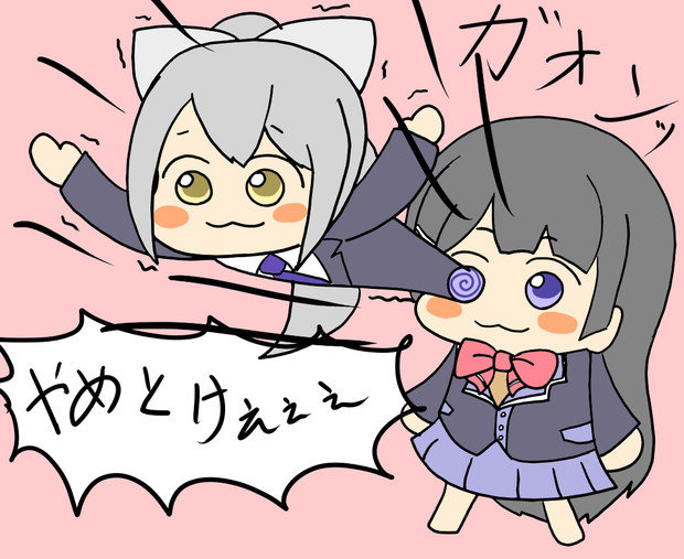 吸い込まれそうな瞳 凪尾 さんのイラスト ニコニコ静画 イラスト