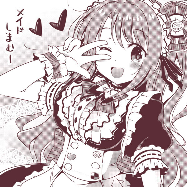 メイドしまむー な さんのイラスト ニコニコ静画 イラスト