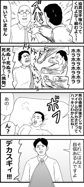 インフレに置いてかれ気味の先輩 Dnsl さんのイラスト ニコニコ静画 イラスト