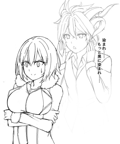 ジーク君とオルタ 出 ぬぬぬ さんのイラスト ニコニコ静画 イラスト