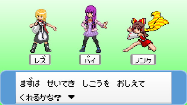 ポケモンの話を エロゲーム さんのイラスト ニコニコ静画 イラスト