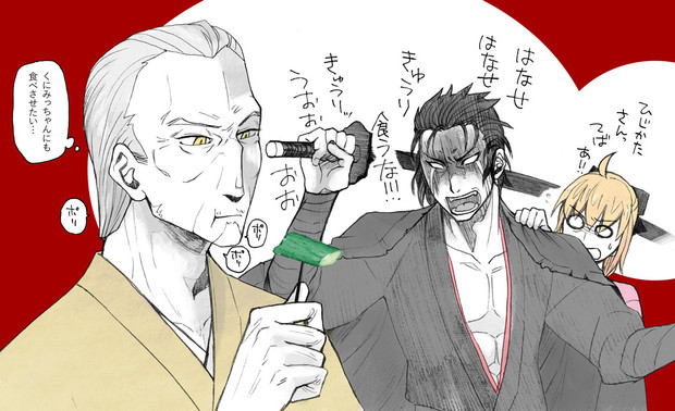 きうり とらお さんのイラスト ニコニコ静画 イラスト