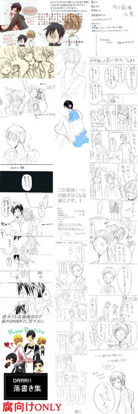 Drrr 落書き集 腐向けonly Ttm 達未 さんのイラスト ニコニコ静画 イラスト