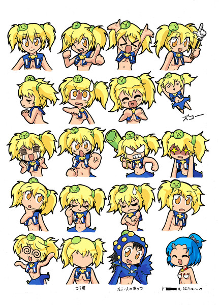 素材提供 アイ テノゴール顔グラ17 A バトルドーム ニコニコ静画 イラスト
