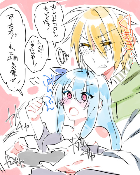 コウあおの波動を感じる 遠藤029 さんのイラスト ニコニコ静画 イラスト