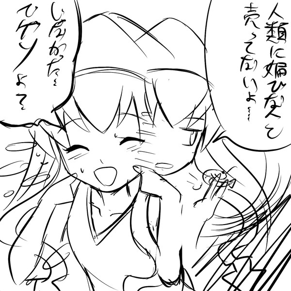 イカ娘は頭がいいんですよ アルデヒド さんのイラスト ニコニコ静画 イラスト