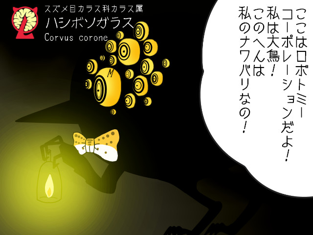 アブ ノーマ リティ アブノーマリティ