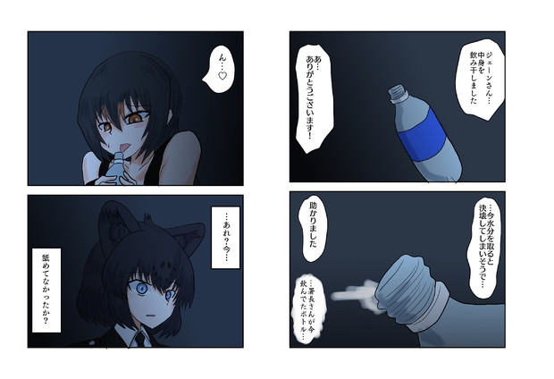 みっしつ その8 新快速さん さんのイラスト ニコニコ静画 イラスト