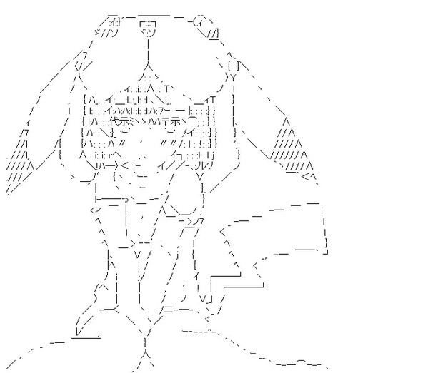 とあるなんたら 御坂ピカチュウ ロリー さんのイラスト ニコニコ静画 イラスト