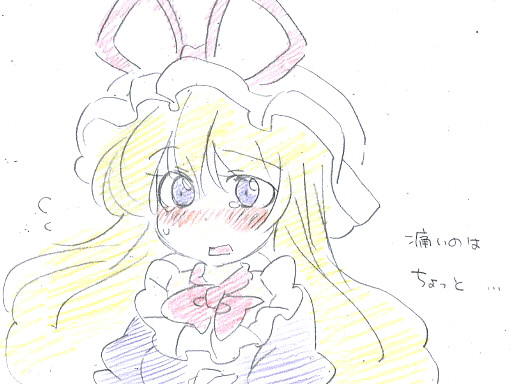 せええええかあああんどゆっかっりいいいいいいん ハマー さんのイラスト ニコニコ静画 イラスト