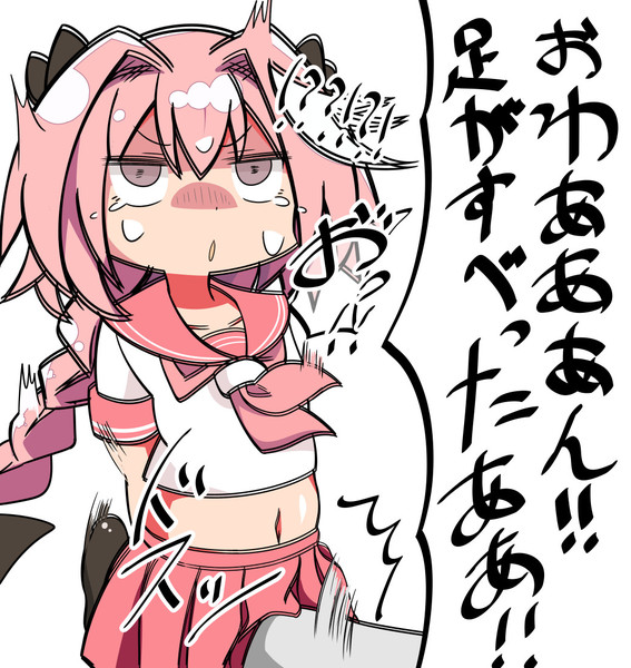 悶 絶 少 年 こらんだむ さんのイラスト ニコニコ静画 イラスト