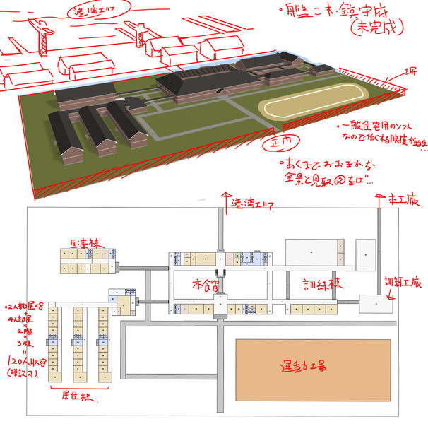 鎮守府外観 見取り図 未完 ニコニコ静画 イラスト