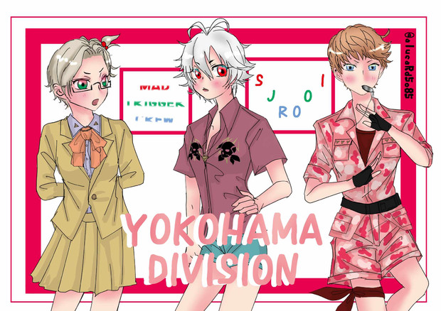女体化ヨコハマ ディビジョン かつゆ さんのイラスト ニコニコ静画 イラスト