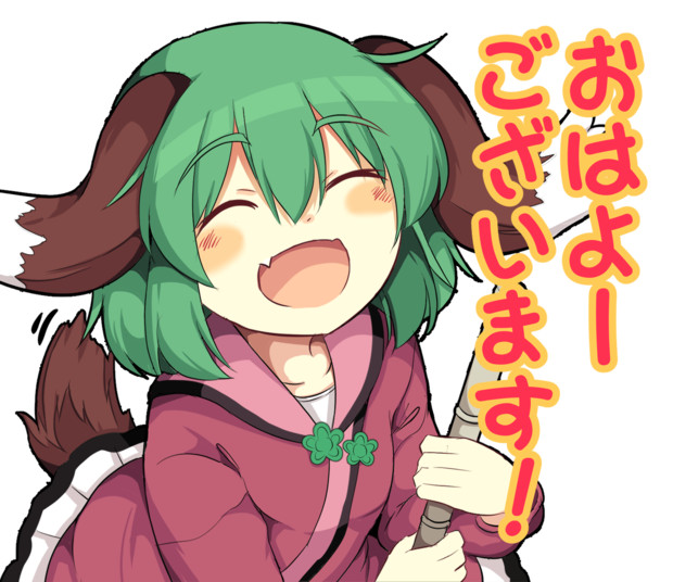 東方ラインスタンプ販売開始されました ロリメイト さんのイラスト ニコニコ静画 イラスト