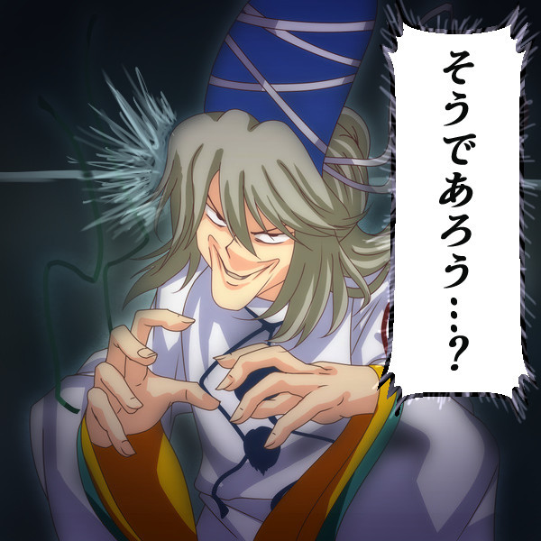 我が名は物部布都 少年 さんのイラスト ニコニコ静画 イラスト