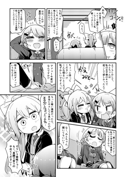 Vtuber かえみと劇場3 憂鬱しゃん さんのイラスト ニコニコ静画 イラスト