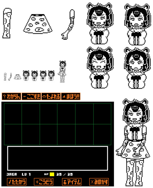 いろいろ Undertale イラスト 公式 イラスト画像検索エンジン