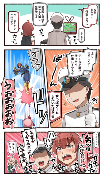 嵐と提督 いど さんのイラスト ニコニコ静画 イラスト