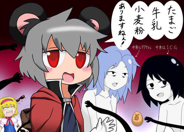 Fullmetal Alchemisnyn 右大臣 さんのイラスト ニコニコ静画 イラスト